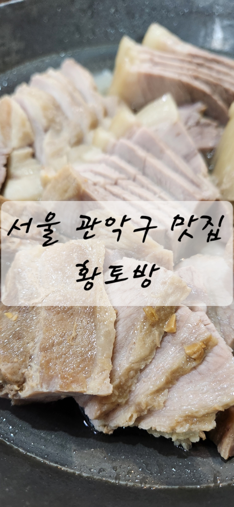 황토방 사진 1