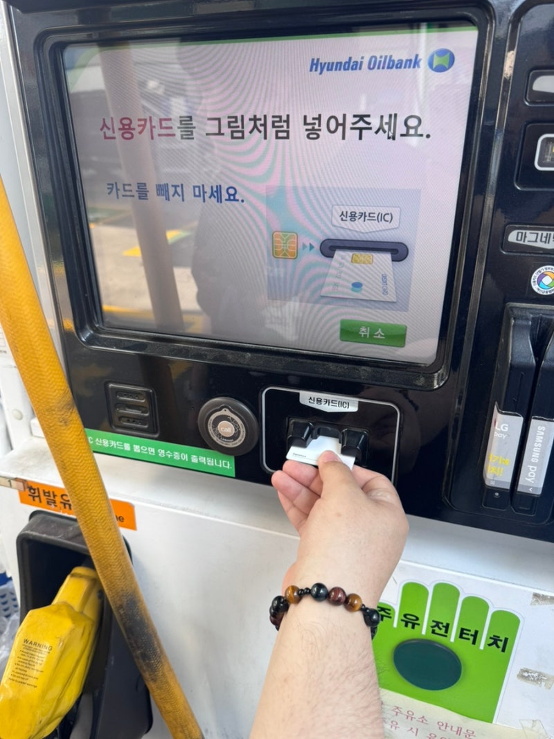 서울시 임산부 교통비 지원 70만 원 주유소 사용법 활용 꿀팁 잔액 조회