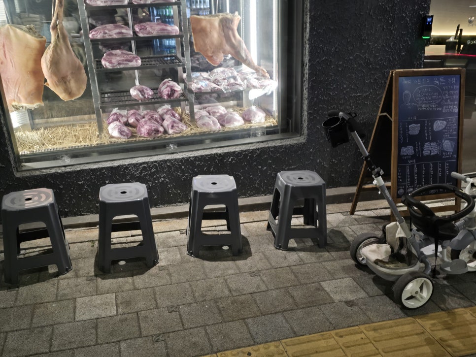 옥돈 왕십리본점 사진 2