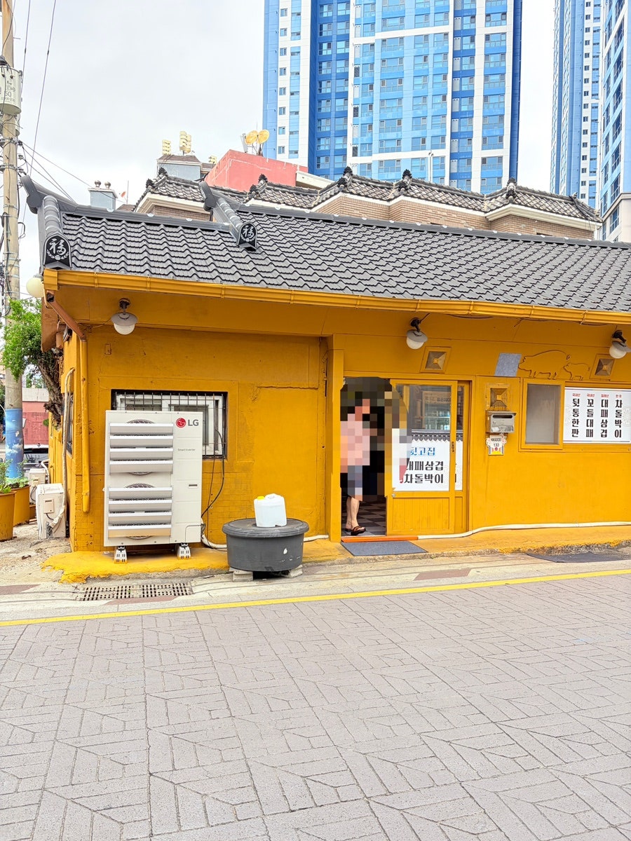 뒷고집 사진 3