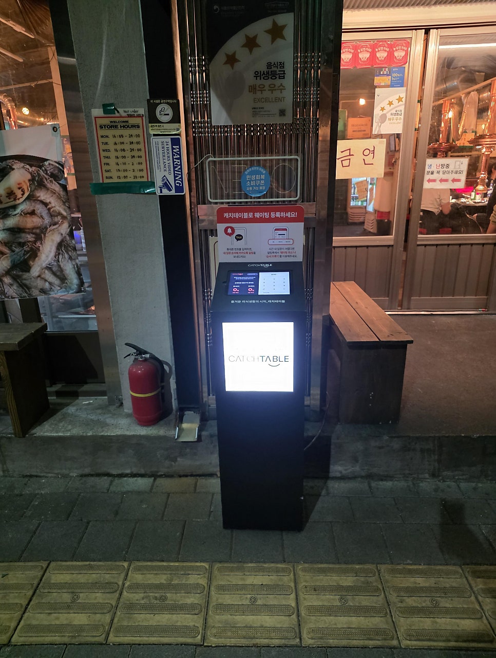 상록회관연탄구이 문래점 사진 3