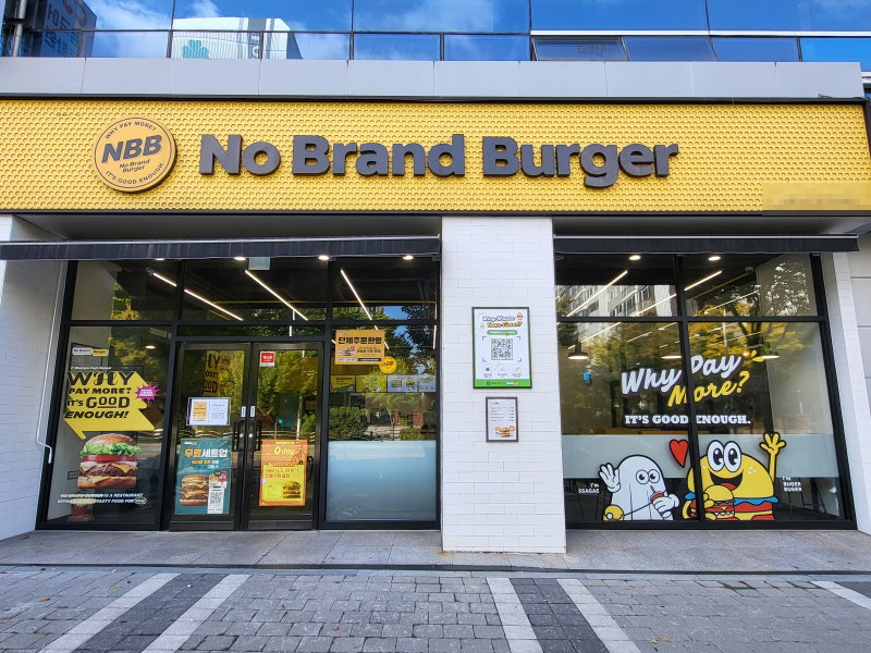 노브랜드버거 송파사거리점 사진 6