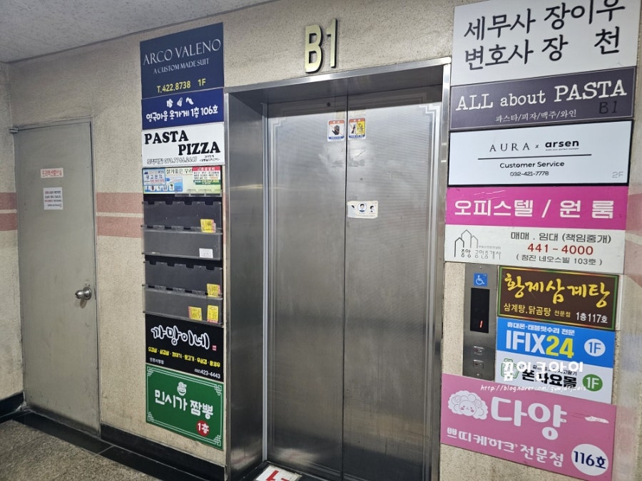 황제삼계탕 사진 6