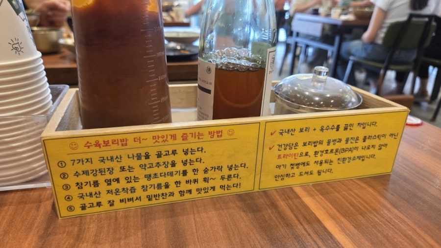 건강담은보리밥 사진 6