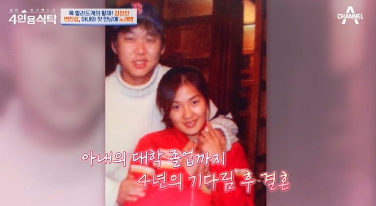 변진섭 아내 싱크로나이즈드 국가대표 이주영 프로필, 황영조가 이어준 인연 결혼 스토리