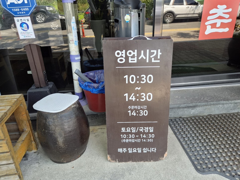 금생춘 사진 2