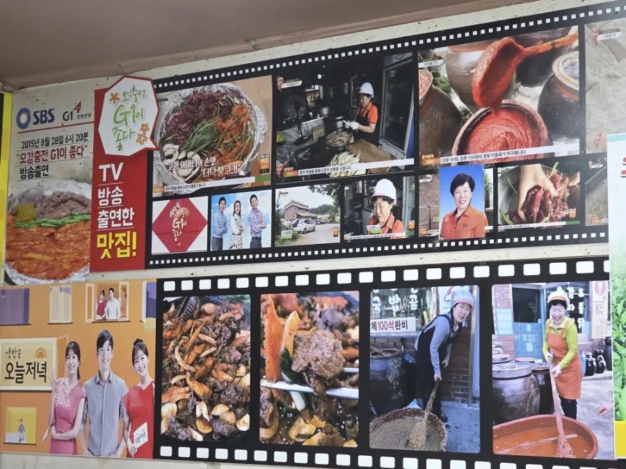 산수가든 사진 5