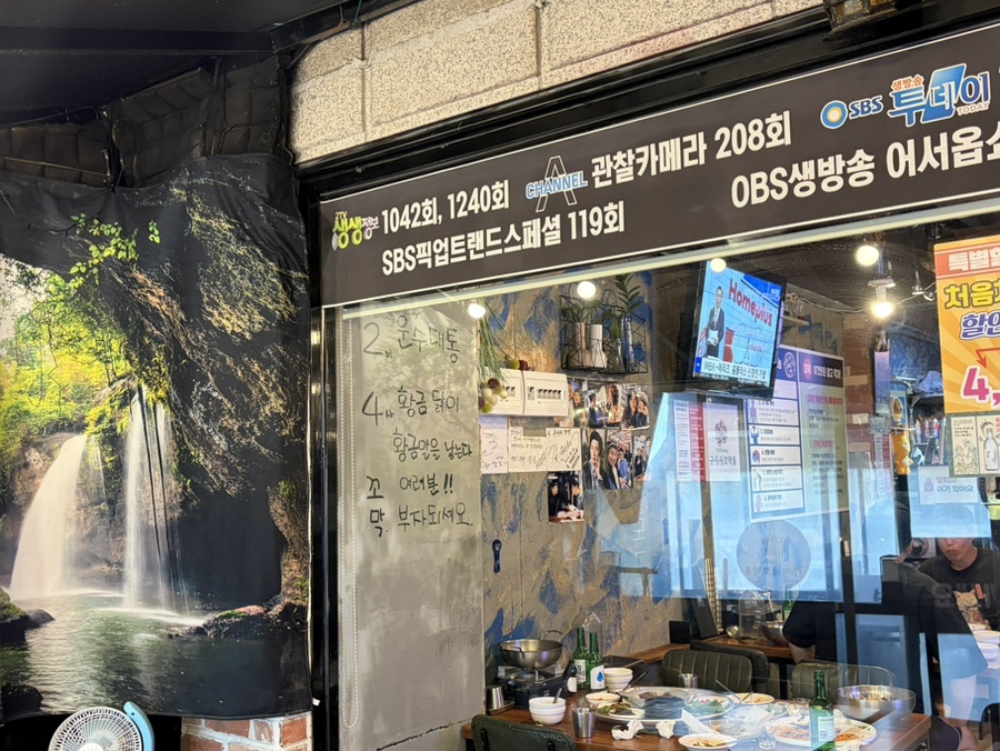 구이사꼬막 경기광주본점 사진 4