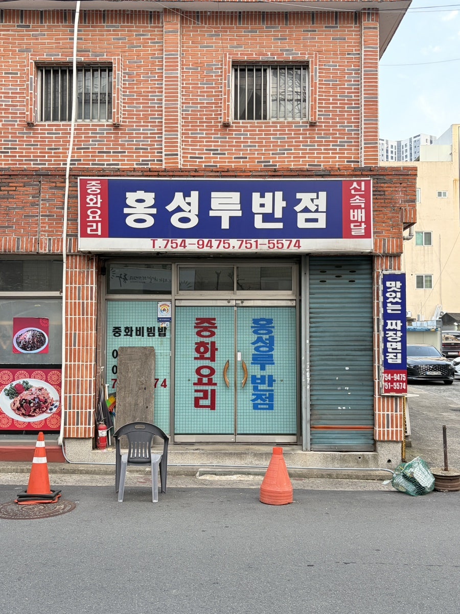 인화반점 사진 1