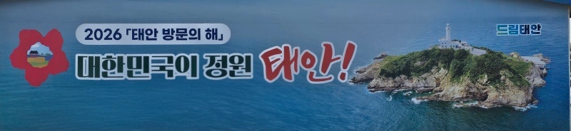 태안문화예술회관 사진 4