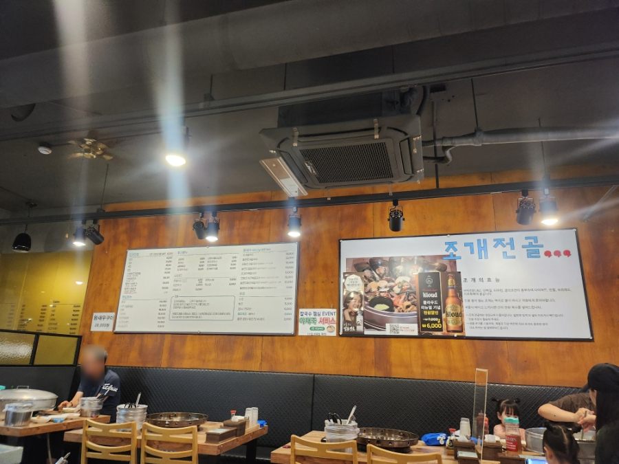 택이네조개전골 군자역점 사진 5