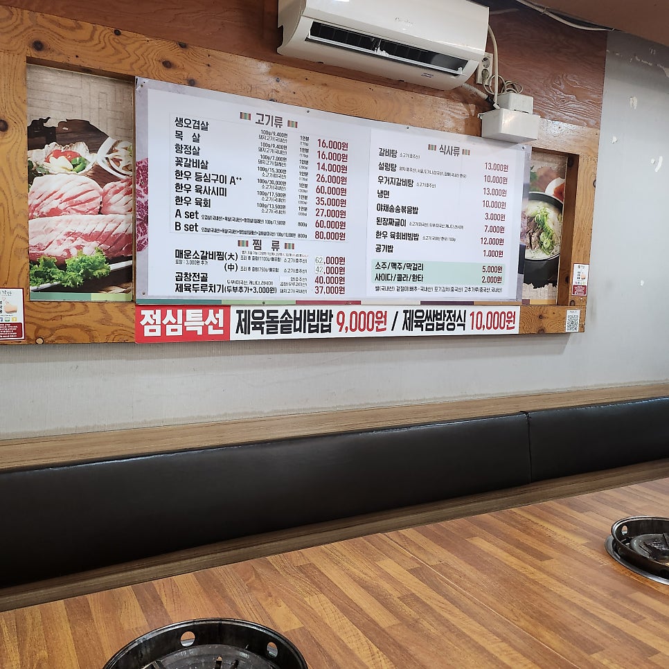 낙안 사진 3