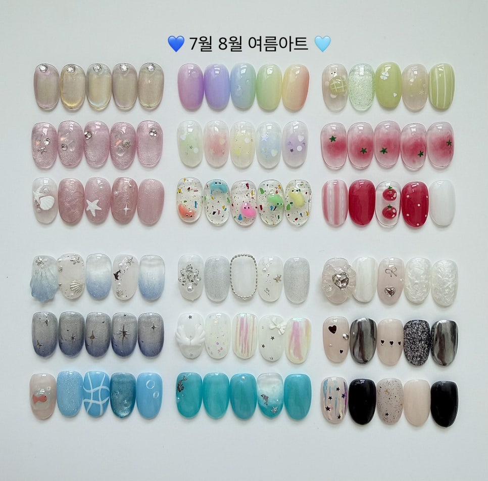 라무드네일 사진 2