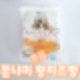 쫀냐미 쫀득 황치즈빵 후기, 칼로리 맛 총정리 · CU 편의점 신상 베이크하우스 405 빵