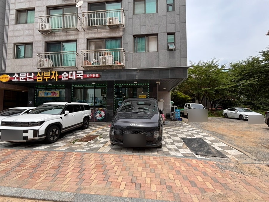 소문난삼부자순대국 사진 2