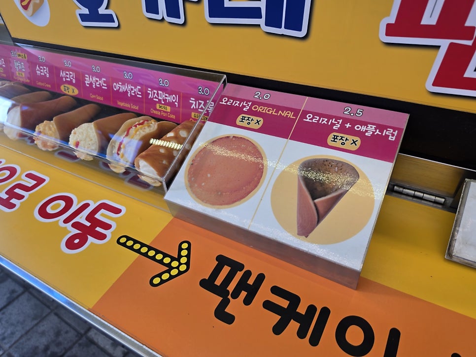 오가네 팬케이크 사진 5