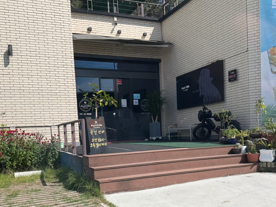 블랙쿠바프리덤 사진 5