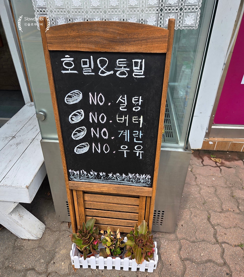 호밀&통밀 사진 3