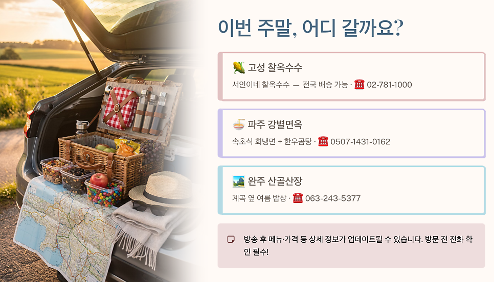 산골산장 사진 8
