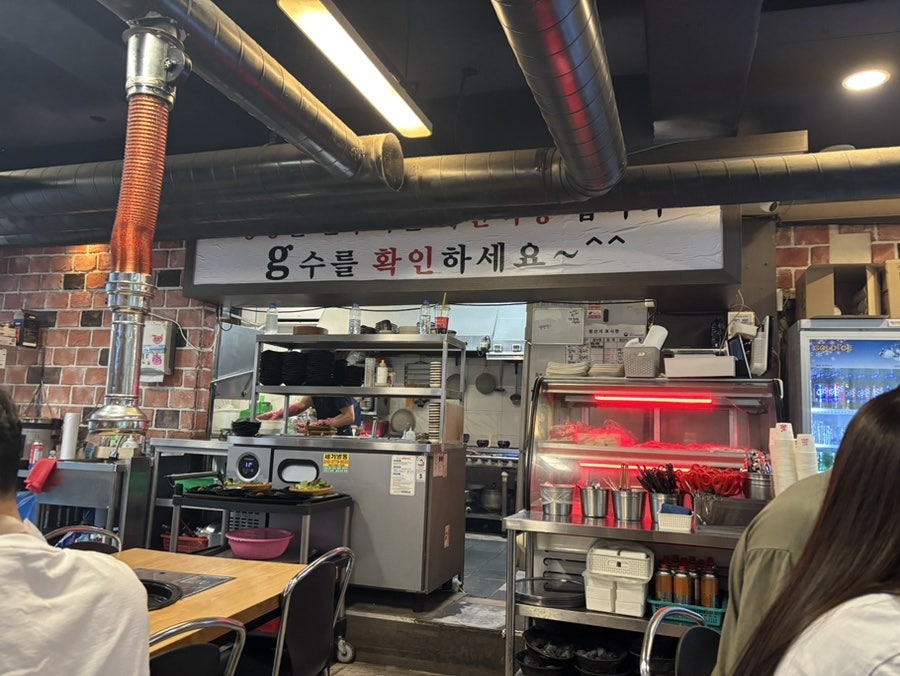 맛있는왕소금구이 킨텍스점 사진 2