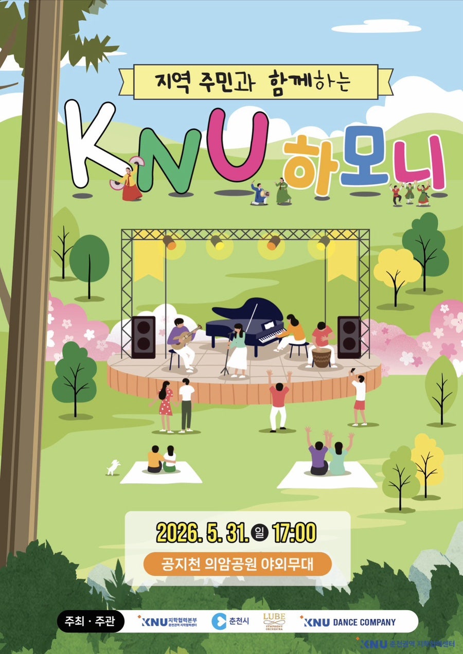 한량 사진 2