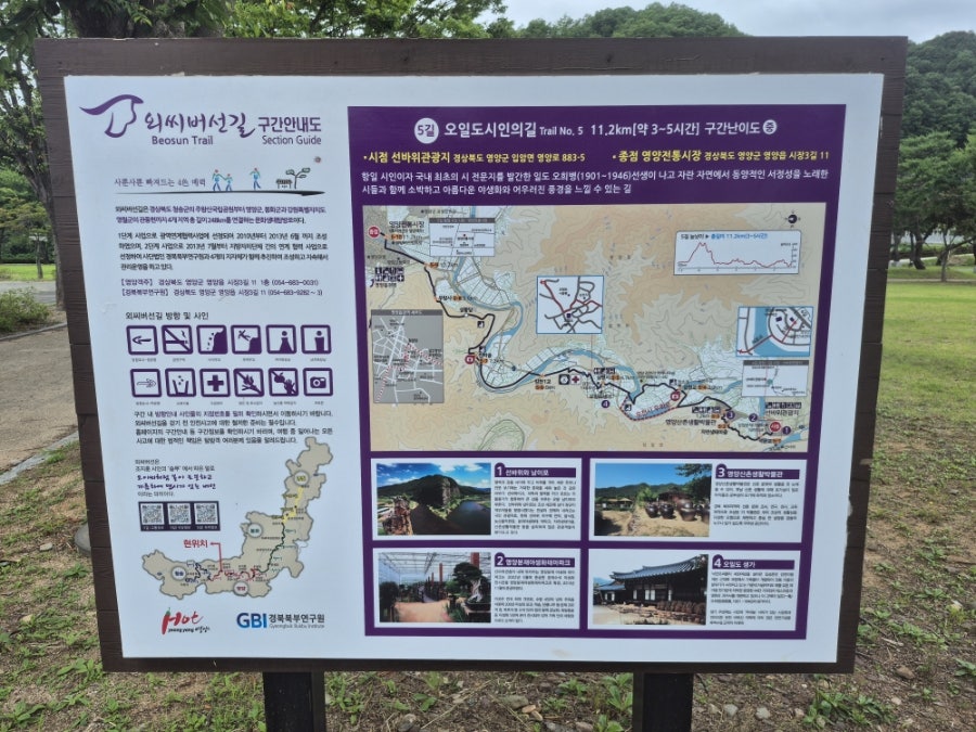 선바위가든 사진 4
