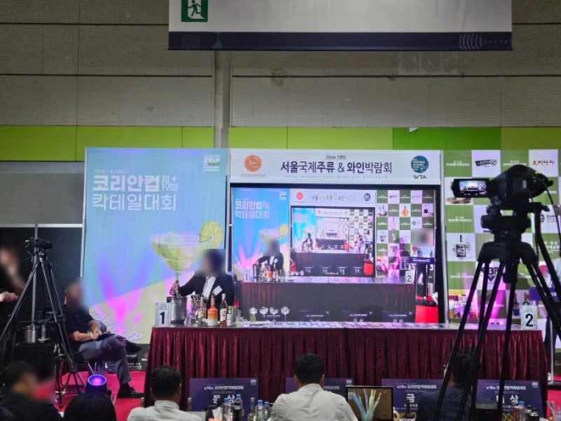 2026 서울국제주류&와인박람회 코엑스 주류박람회 서주박 첫방문후기 관람꿀팁