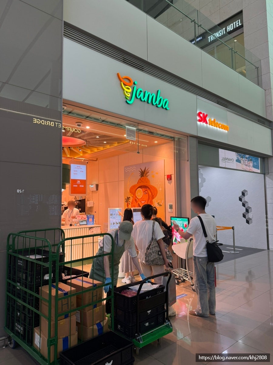 잠바주스 인천공항 T2랜드점 사진 3
