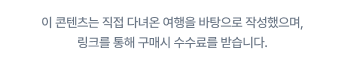 열두달스파펜션 사진 1