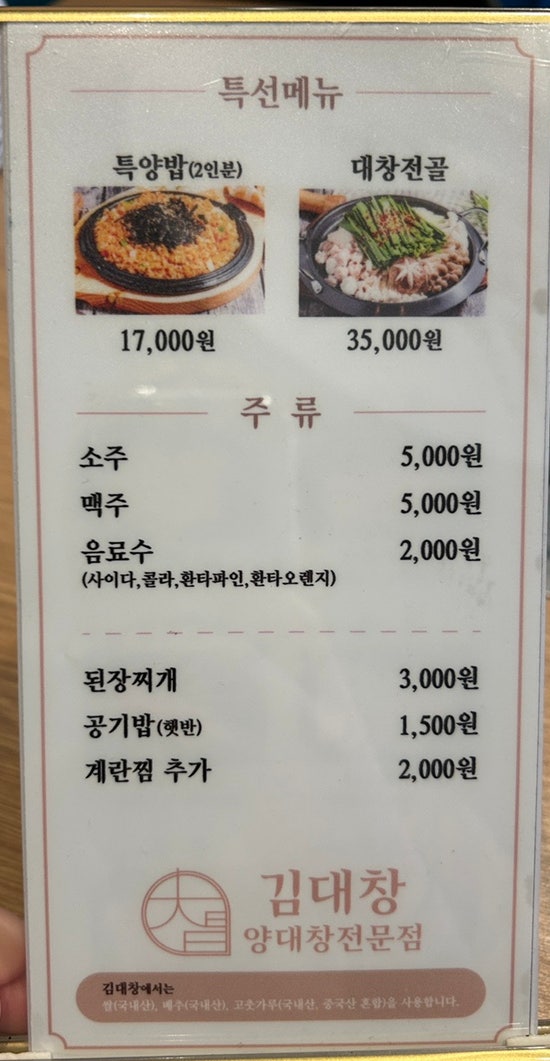 김대창 사진 5