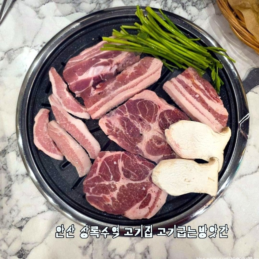 고기굽는방앗간 안산와동점 사진 2