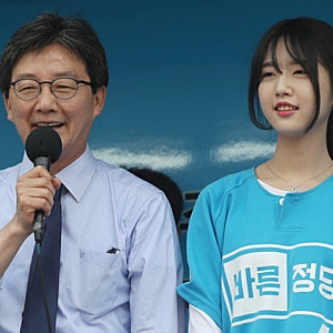 유승민 전 의원 프로필 고향 학교 이력 자녀 딸 유담 인천대 교수 특혜 임용 피의자 신분 조....