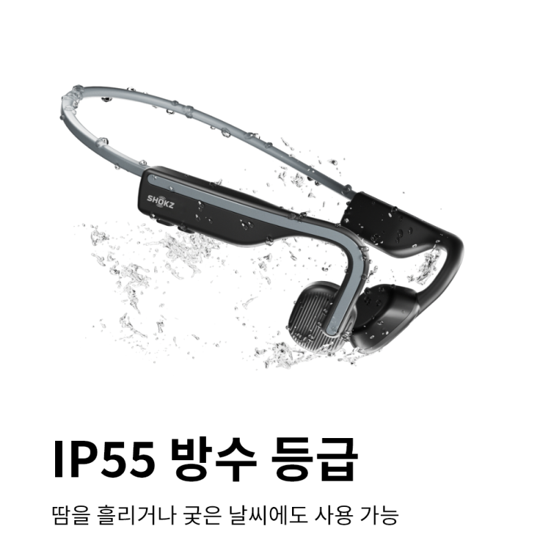 샥즈 오픈무브 S661 사용후기 귀 안막고 듣는 러닝 필수템