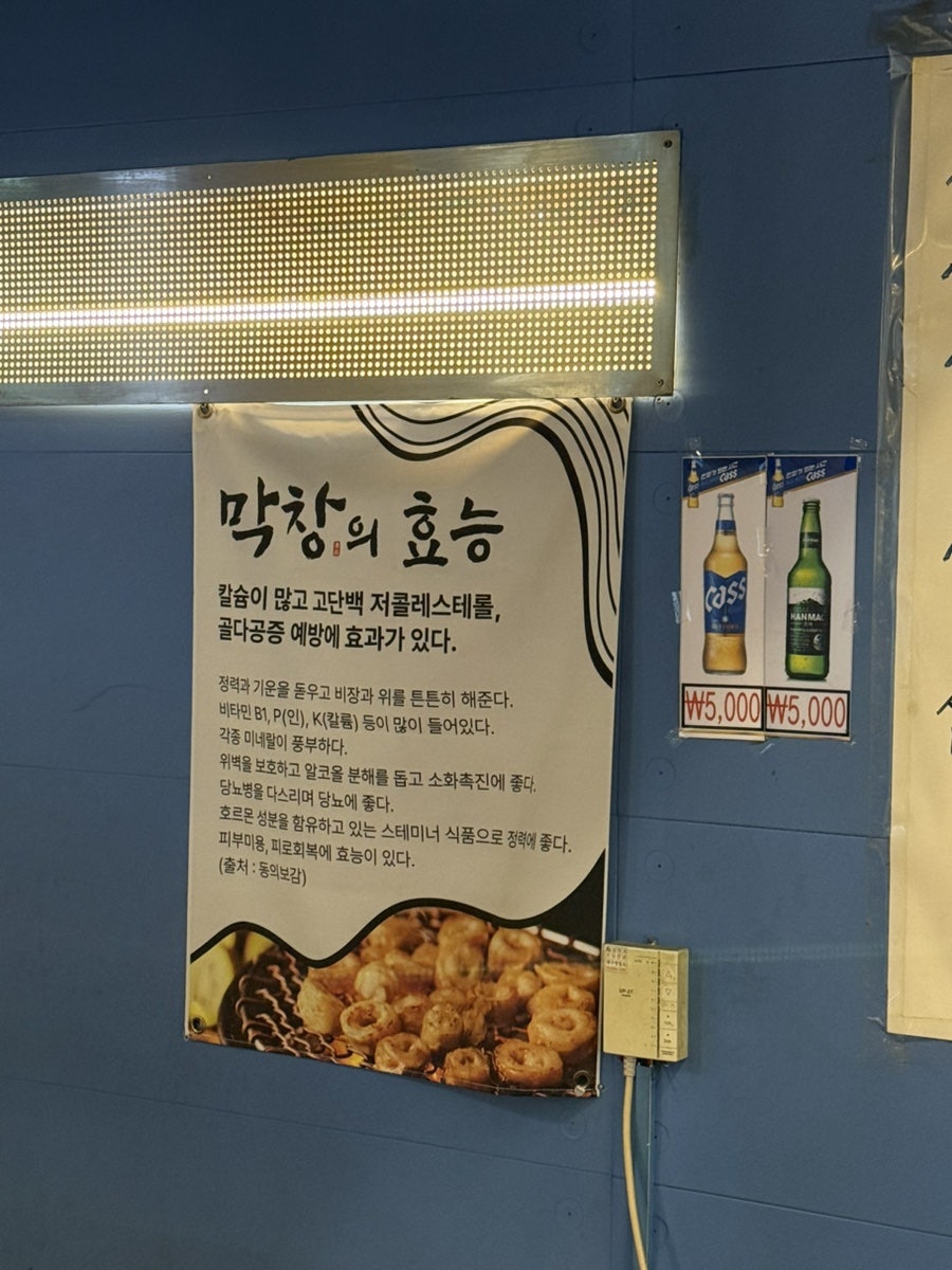 옛날삼겹살 본점 사진 6