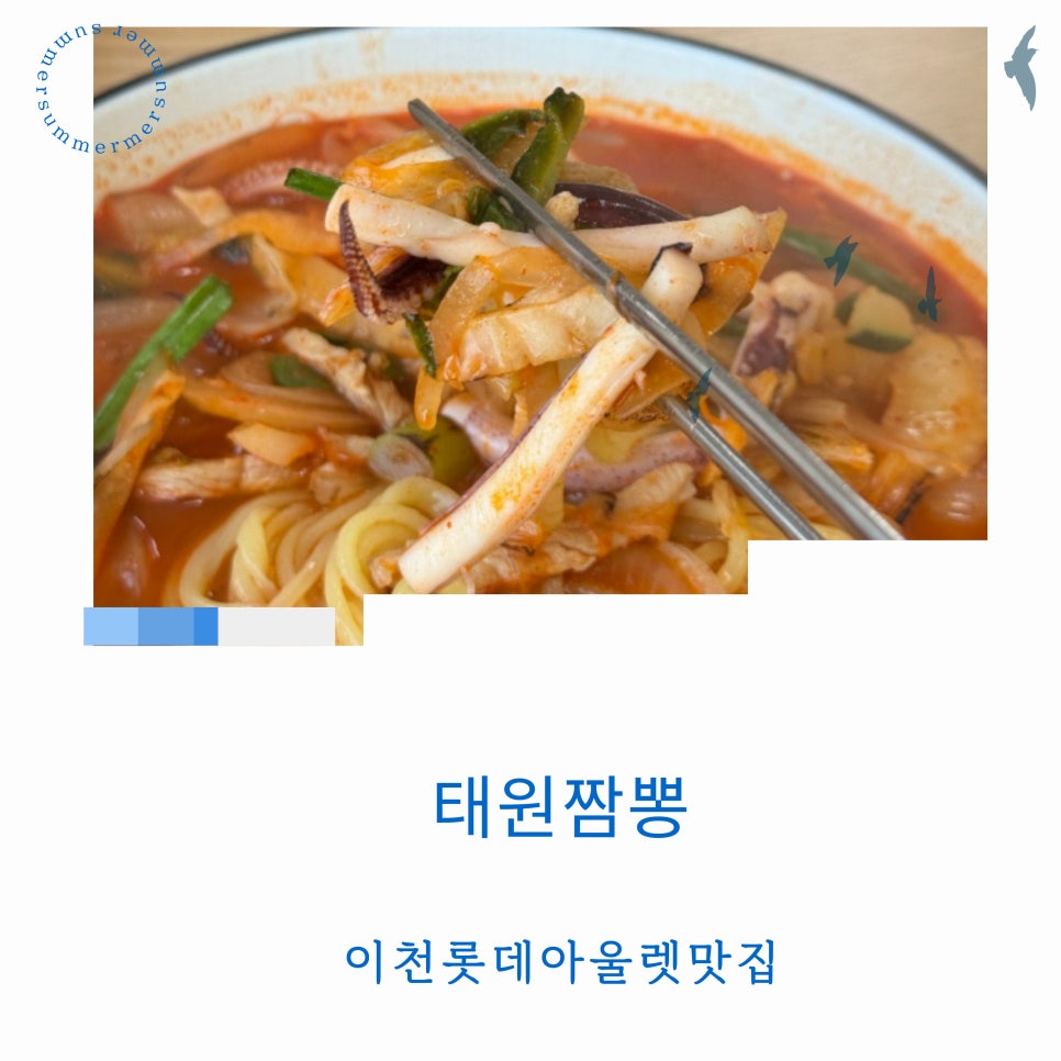 태원 사진 1