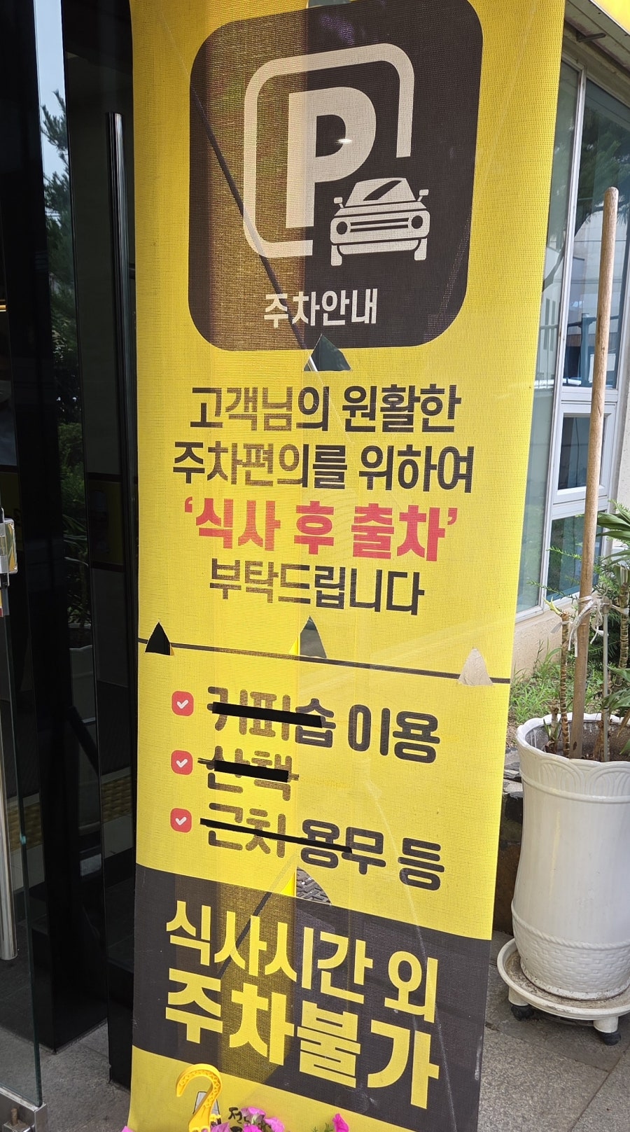전민규의황제누룽지탕 일산애니골본점 사진 4