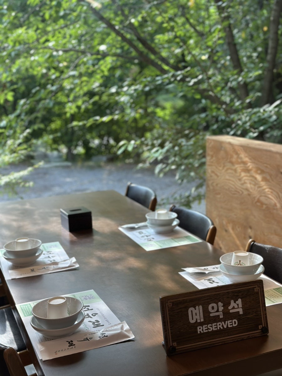 정갈 사진 2