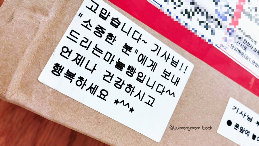 용이네마늘빵 사진 2