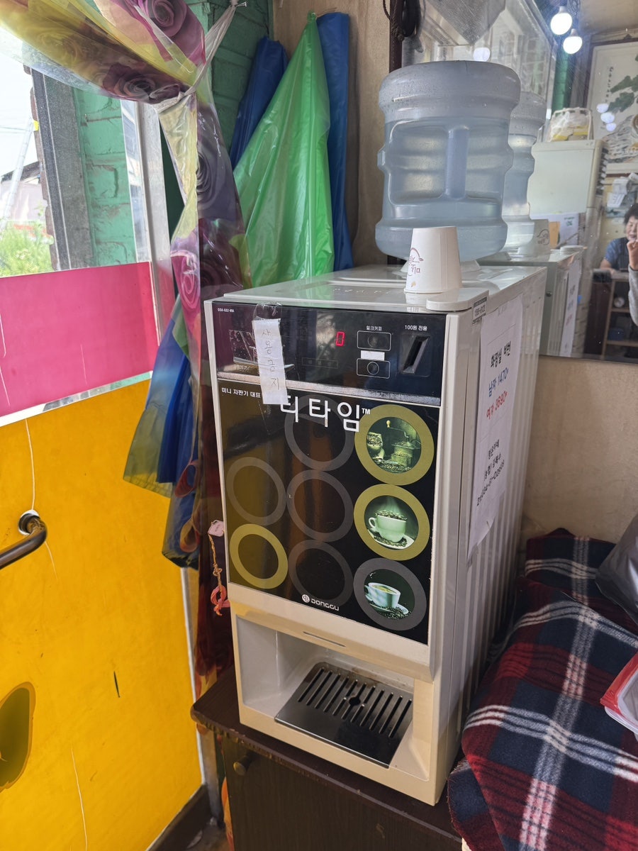 정은이네 사진 5