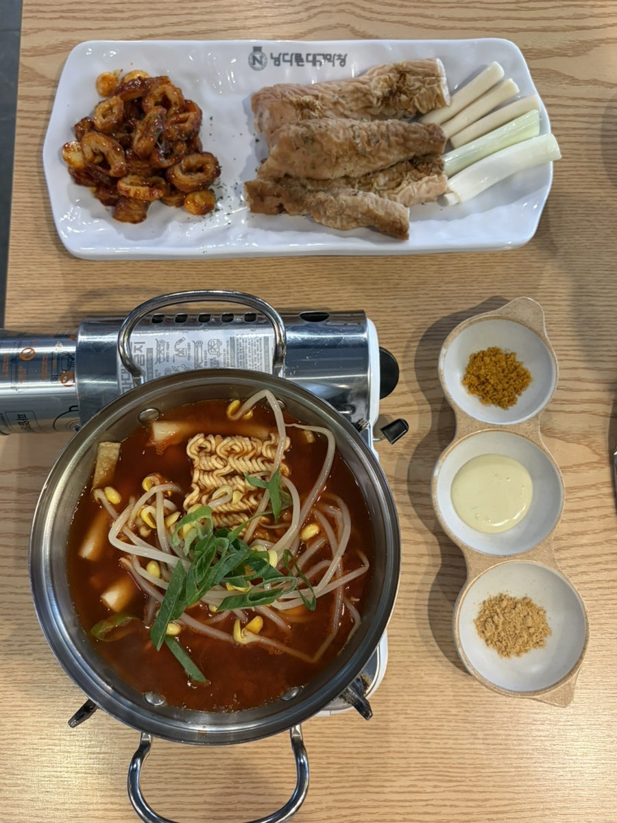 남다른대구막창 오산세마점 사진 2