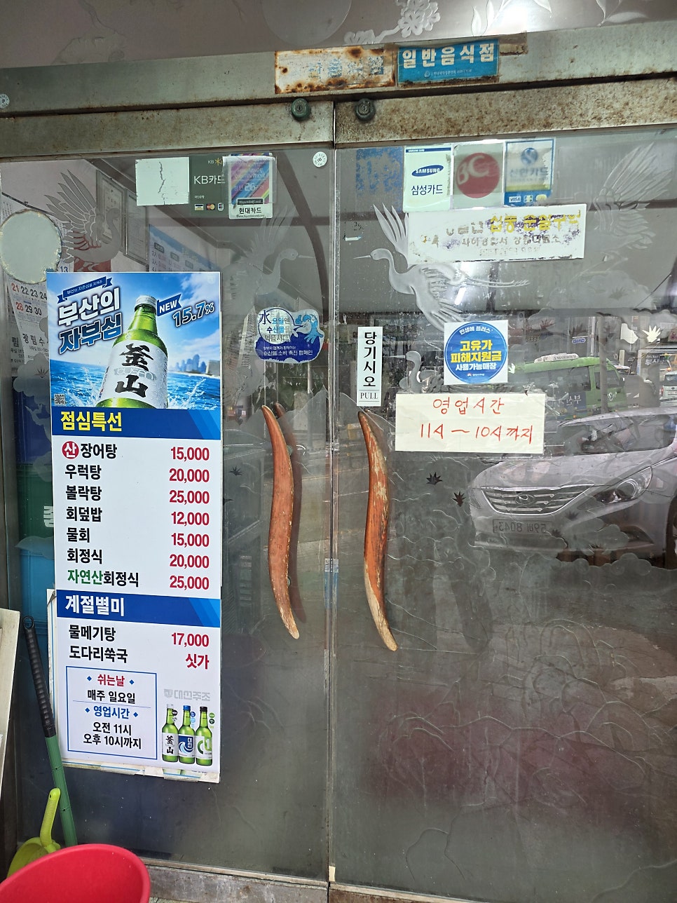 통영회센타 사진 5