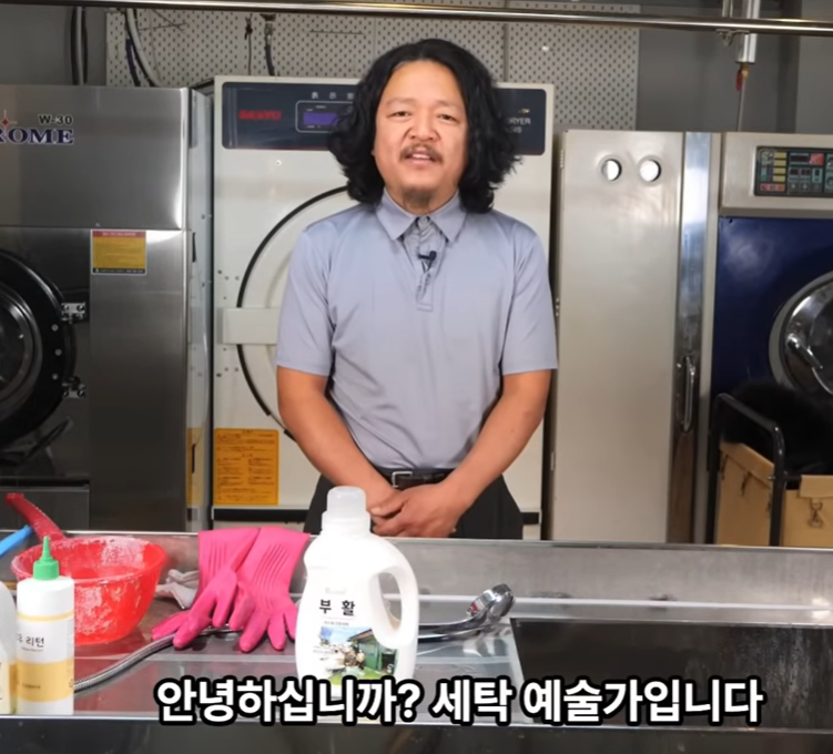 [내돈내산]세제 추천합니다. 세탁예술가 부활세제... 블루리턴... 후기(feat.토마토 살사 소스 ....
