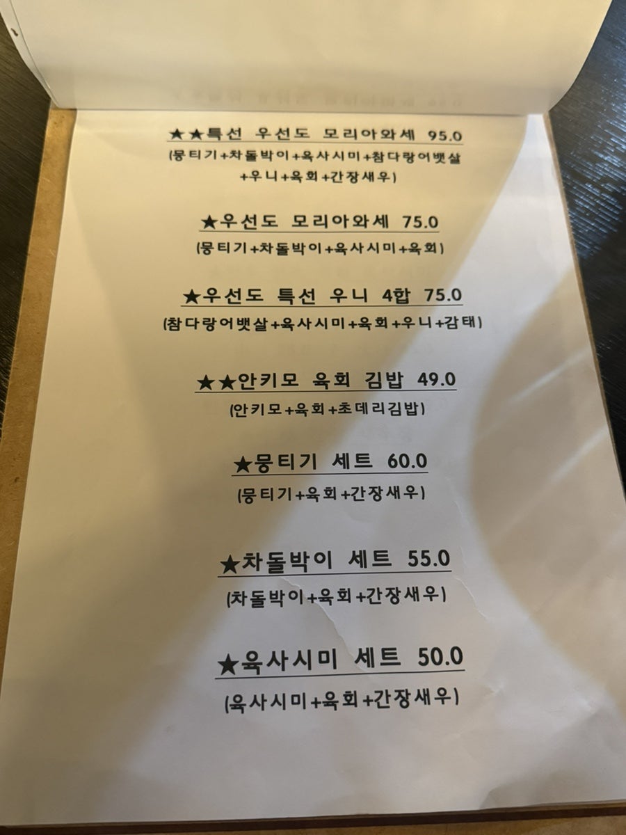우선도 사진 4