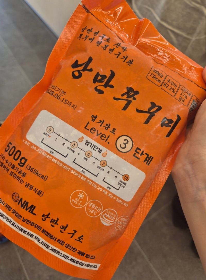 낭만 쭈꾸미 대구 무인판매점 밀키트 (밥반찬 술안주 캠핑필수템)