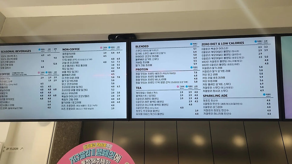 디저트39 삼척교동점 사진 1