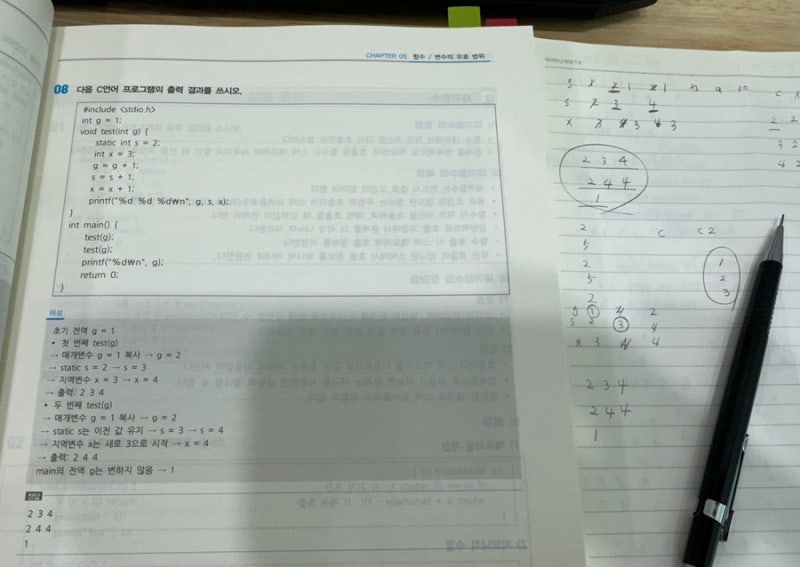 흥달쌤 정보처리기사 실기 준비