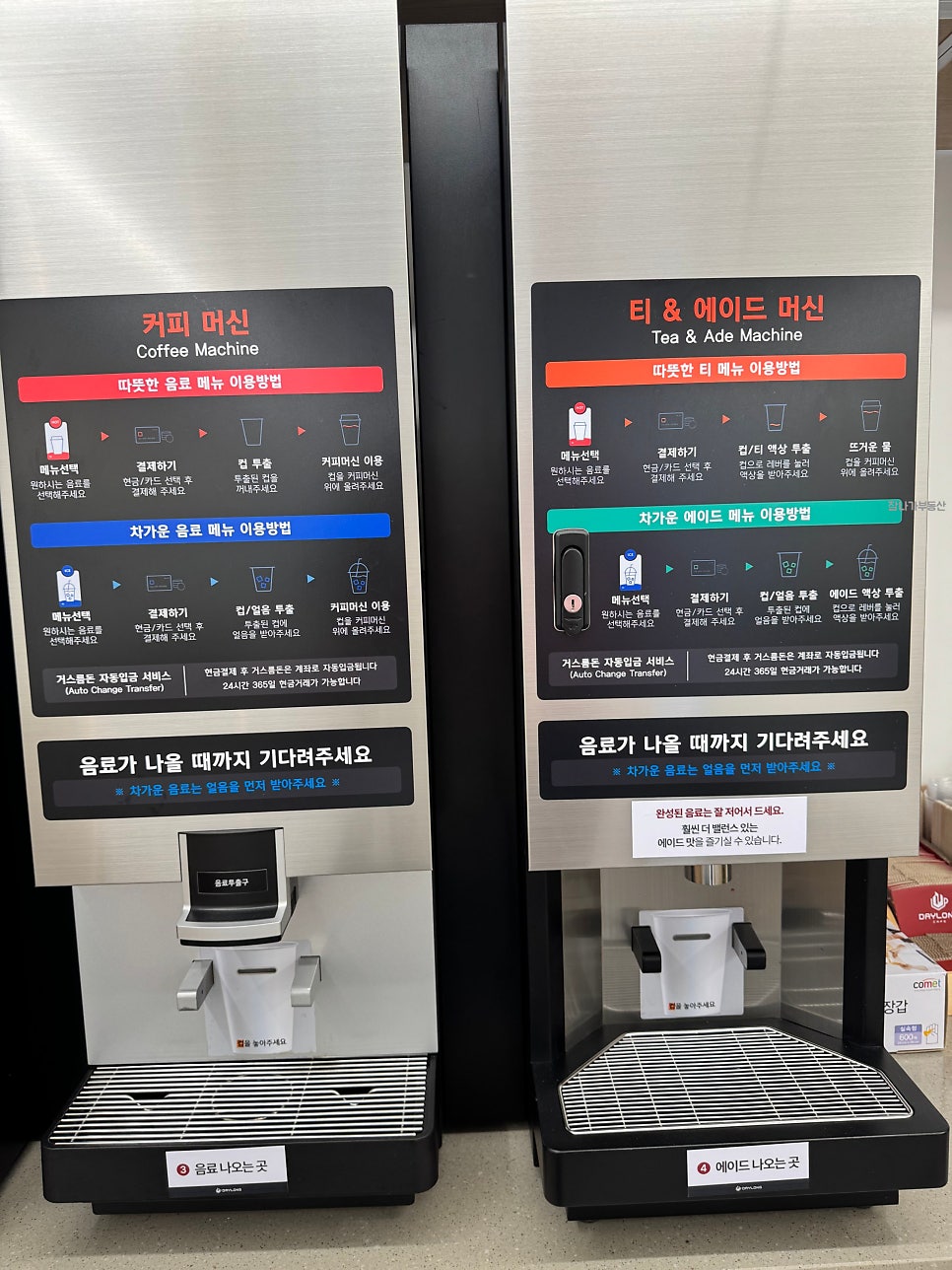 데이롱 카페 일산마두점 사진 6