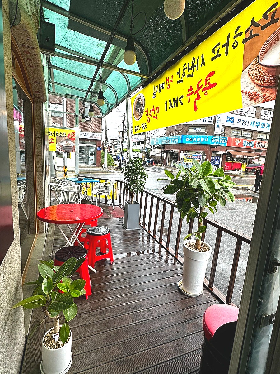 한서방 사진 3