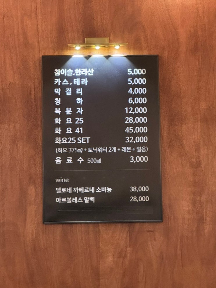 우정곱창 아라점 사진 6