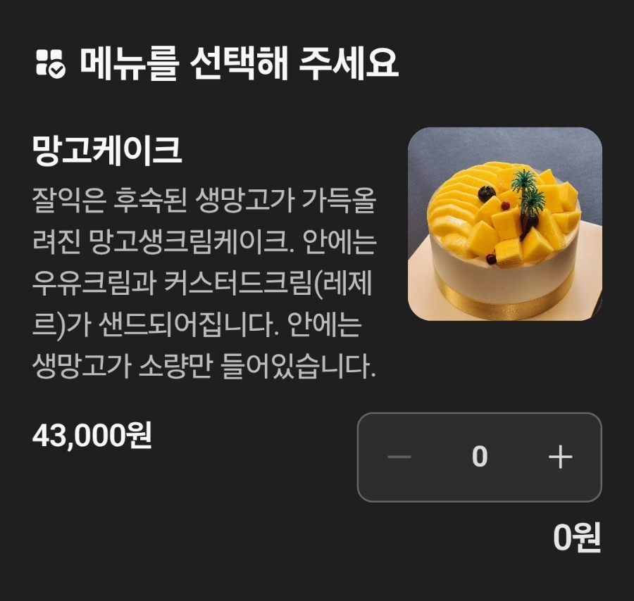 몽떼 사진 3